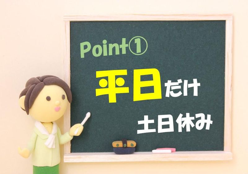 ㈱辻総合クリエート　横浜営業所/037のアルバイト・バイト求人情報-11