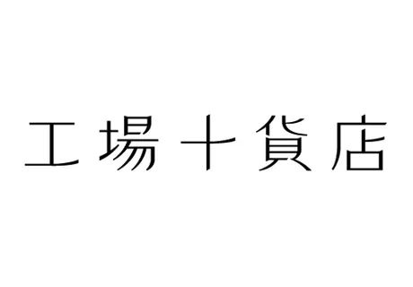 株式会社スタッフブリッジのアルバイト・バイト求人情報