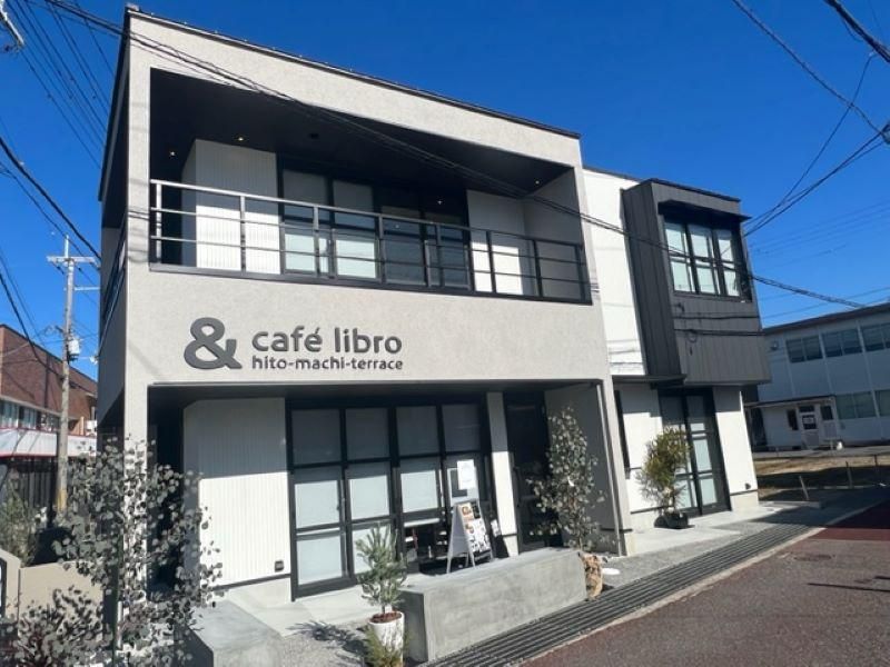 株式会社湯浅不動産の求人・転職情報