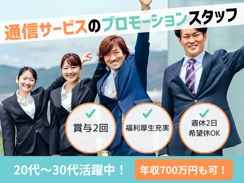 株式会社レシェルの求人・転職情報