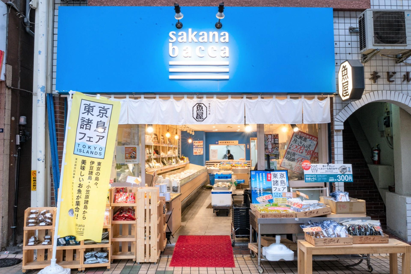 株式会社フーディソン(sakana bacca 中延)のアルバイト・バイト求人情報-02