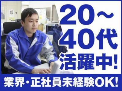 株式会社エスワイプロモーションの求人・転職情報