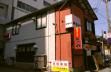 みやこや駅南店のアルバイト・バイト求人情報-02