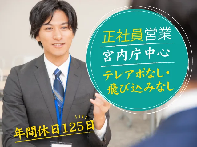 ケイズエーアイエム株式会社-0001の求人・転職情報