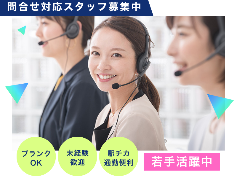 株式会社サウンズグッドの求人・転職情報