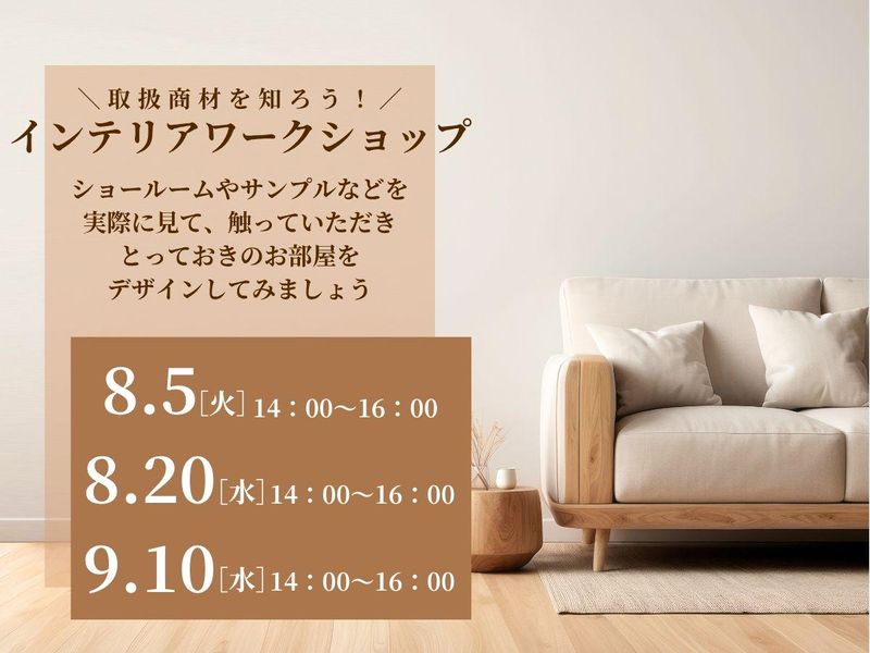 株式会社ツカサ