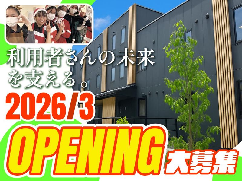 株式会社チャレンジプラットフォームの求人・転職情報