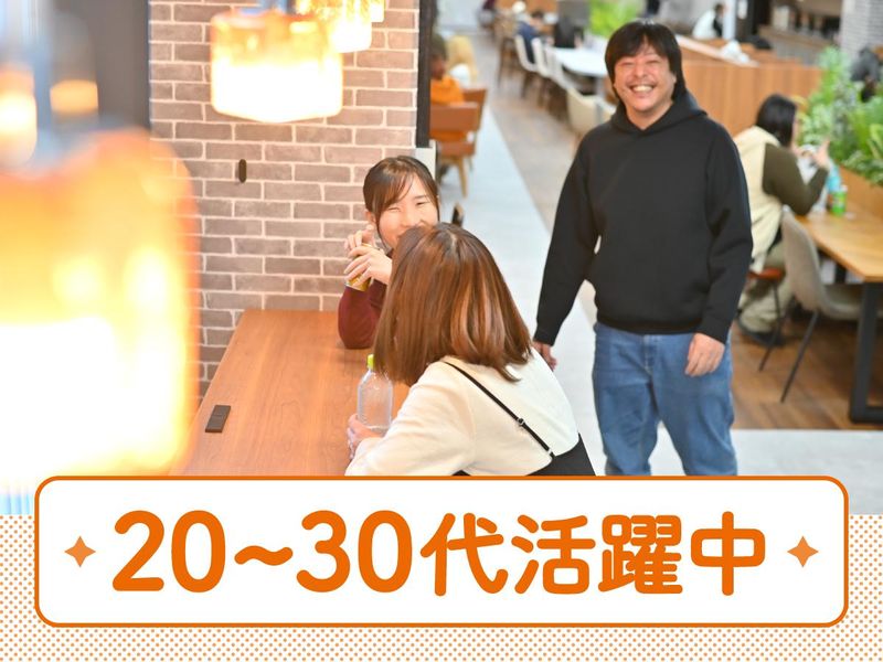 ポールトゥウィン株式会社　博多センターのアルバイト・バイト求人情報-04