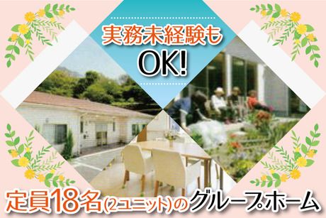 株式会社冨山学園の求人・転職情報