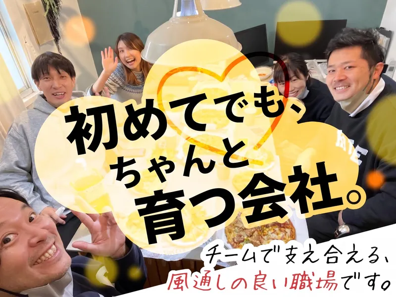 株式会社ＲＯＬＥの求人・転職情報