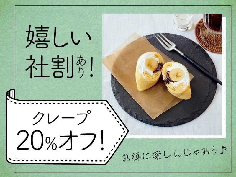 Korot(コロット)　新宿三丁目メトロ店のアルバイト・バイト求人情報-02