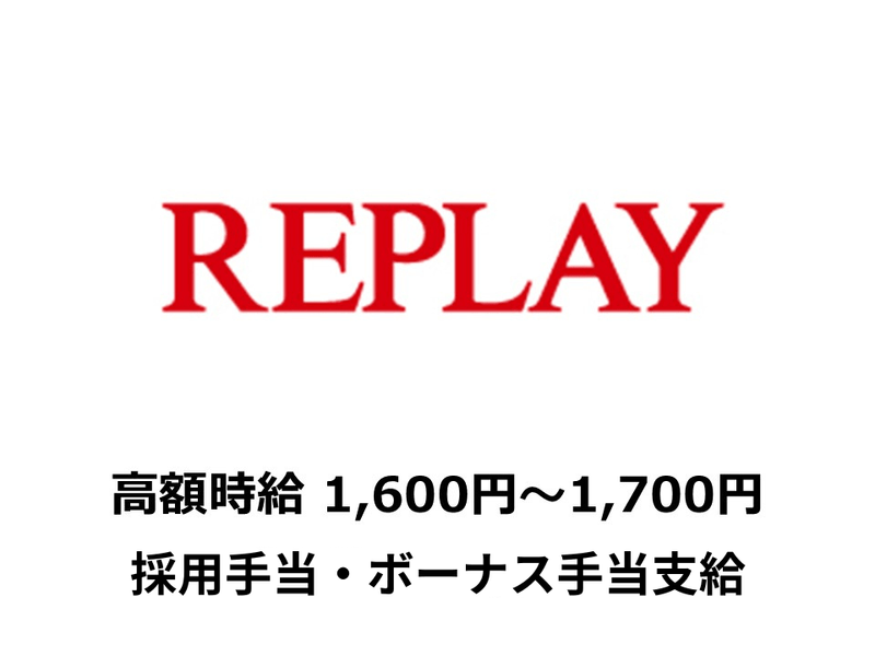 ルミエール・ジャパン株式会社のアルバイト・バイト求人情報-11
