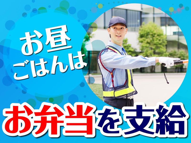 株式会社TAK　小岩のアルバイト・バイト求人情報-11