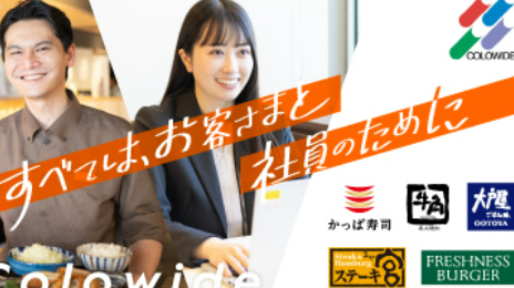 株式会社ジャパンフレッシュ