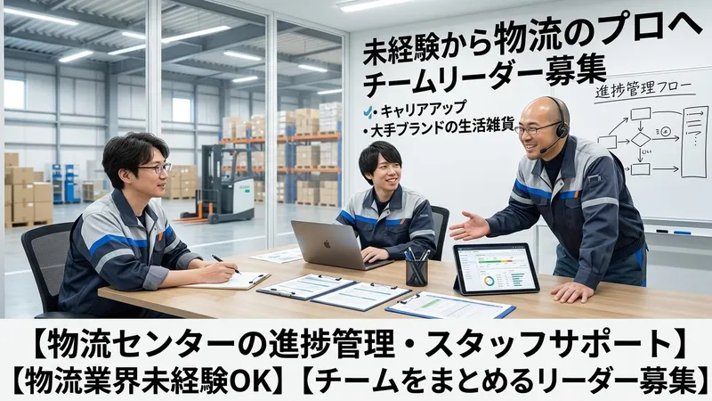 株式会社ウエダの求人・転職情報