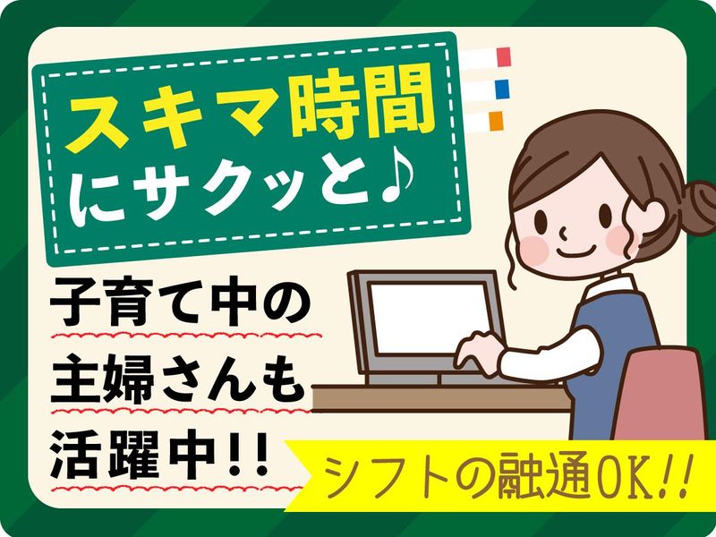 食品館あおば　新羽店【株式会社ビック・ライズ】のアルバイト・バイト求人情報-04