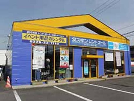株式会社あさのの求人・転職情報