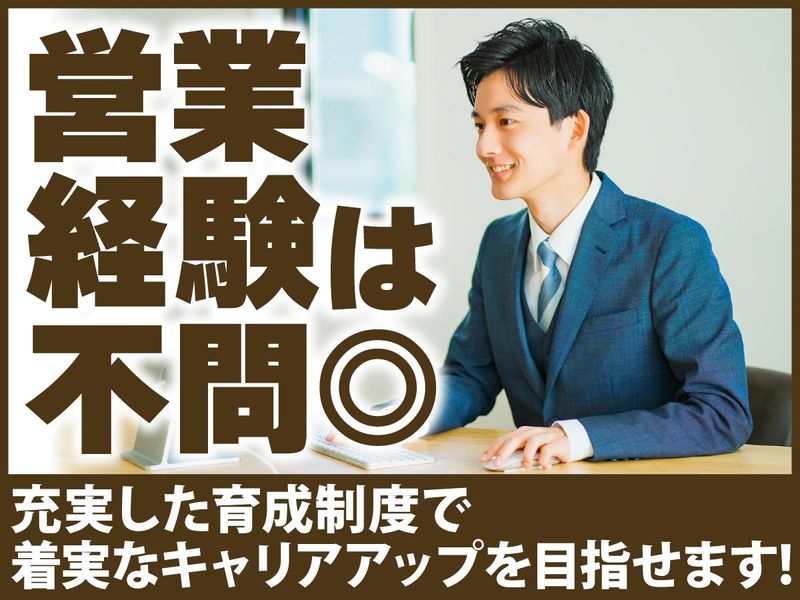 株式会社泉平　神戸支店・近畿DCのアルバイト・バイト求人情報-02