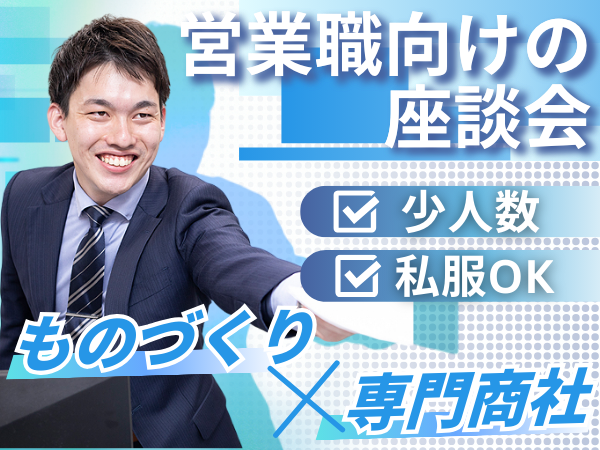 明伸工機株式会社