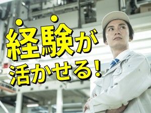 株式会社浜田工業所の求人情報