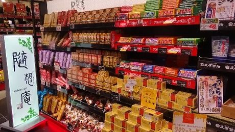 HalloDay(ハローデイ)　BRANCH(ブランチ)博多店のアルバイト・バイト求人情報-06