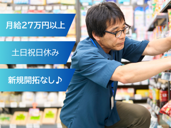 株式会社 mitorizの求人・転職情報