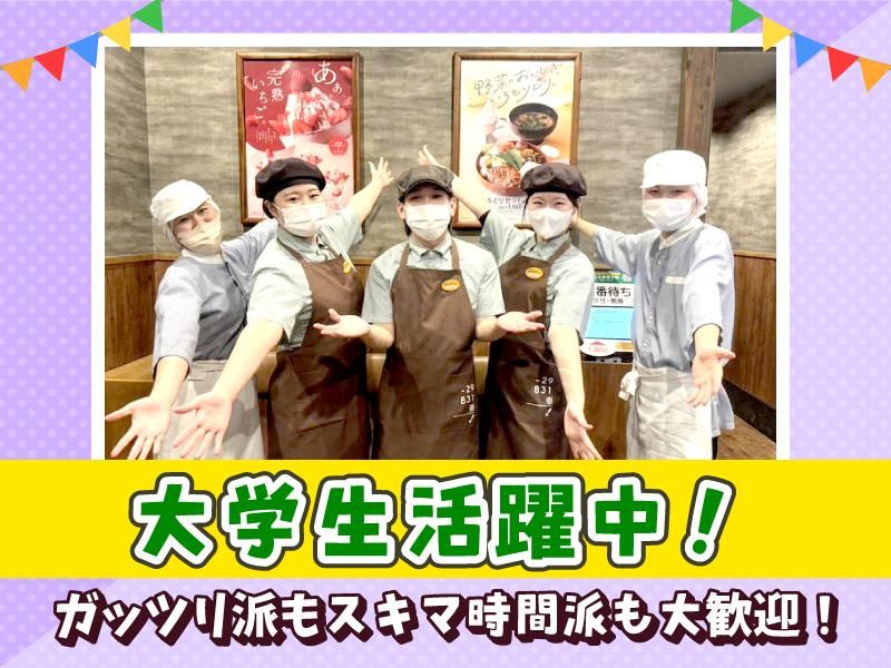 びっくりドンキー　南行徳店のアルバイト・バイト求人情報-03