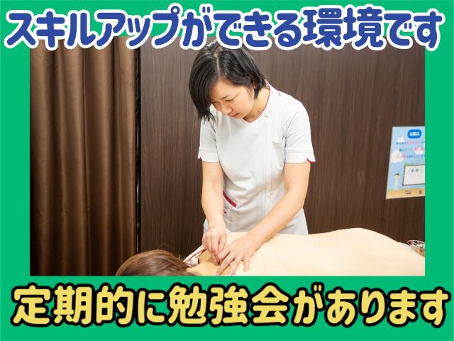 市名坂はり灸整骨院の求人・転職情報
