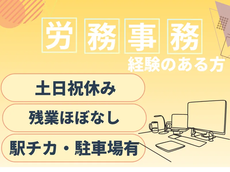 株式会社キャリアステーションのアルバイト・バイト求人情報