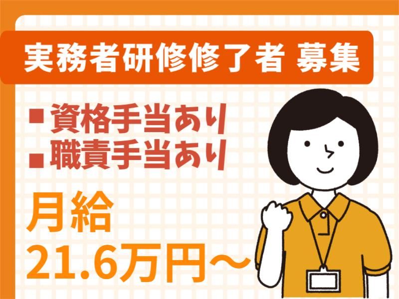 QOLD株式会社の求人・転職情報