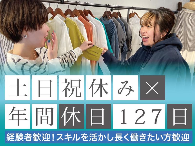 株式会社オンアンドオンの求人・転職情報