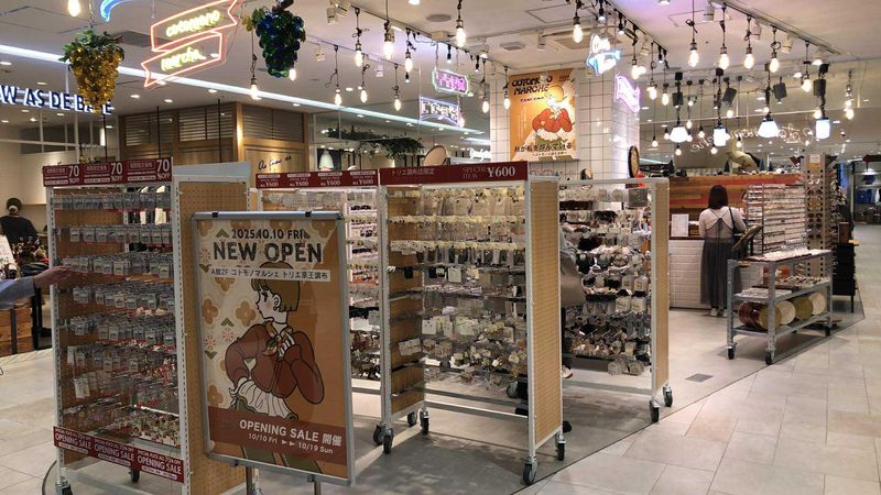 コトモノマルシェ調布トリエ店の派遣求人情報