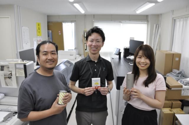 ㈱日章印刷所の求人・転職情報