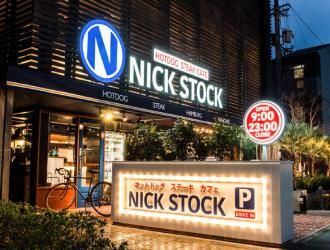 株式会社ゴリップのアルバイト・バイト求人情報-03