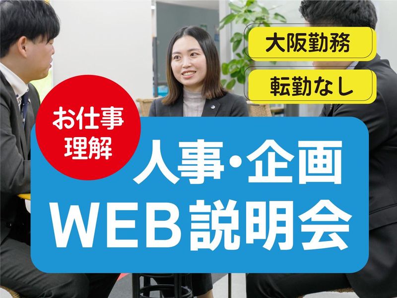 株式会社ワークステーション
