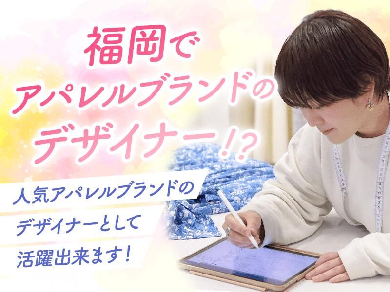 株式会社リンクイットの求人・転職情報