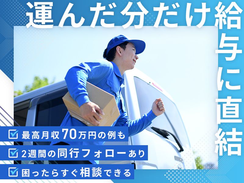 サクライ商会株式会社の求人・転職情報