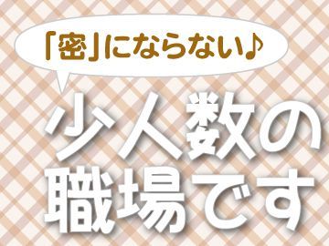 株式会社ベルックス　警備事業本部のアルバイト・バイト求人情報-03