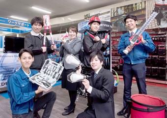 藤原産業株式会社