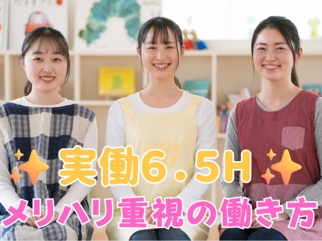 一般社団法人チャレンジ　子どもの広場桑名の求人・転職情報