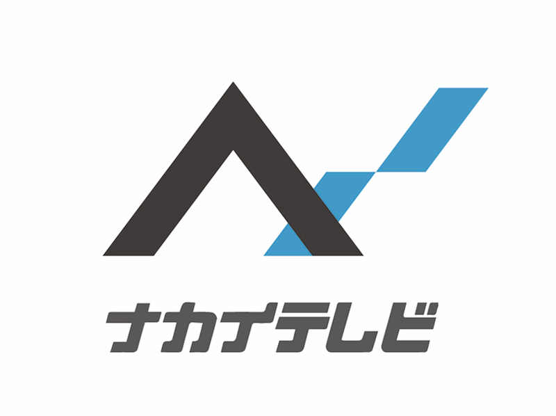 有限会社ナカイテレビの求人・転職情報