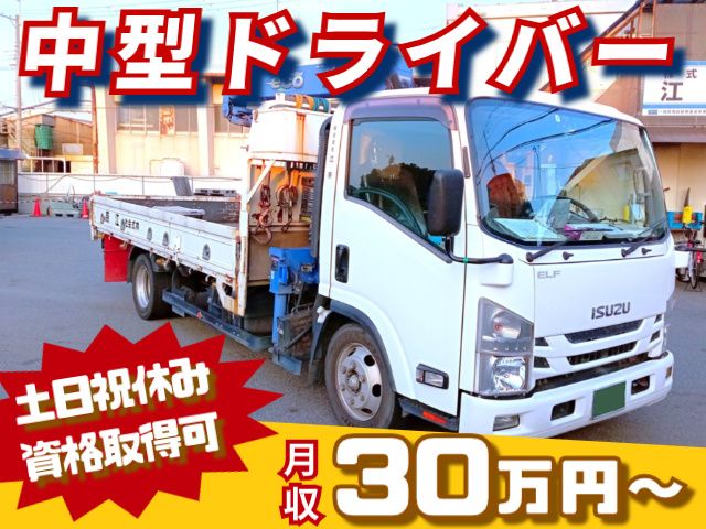 株式会社 ENA-0001の求人・転職情報