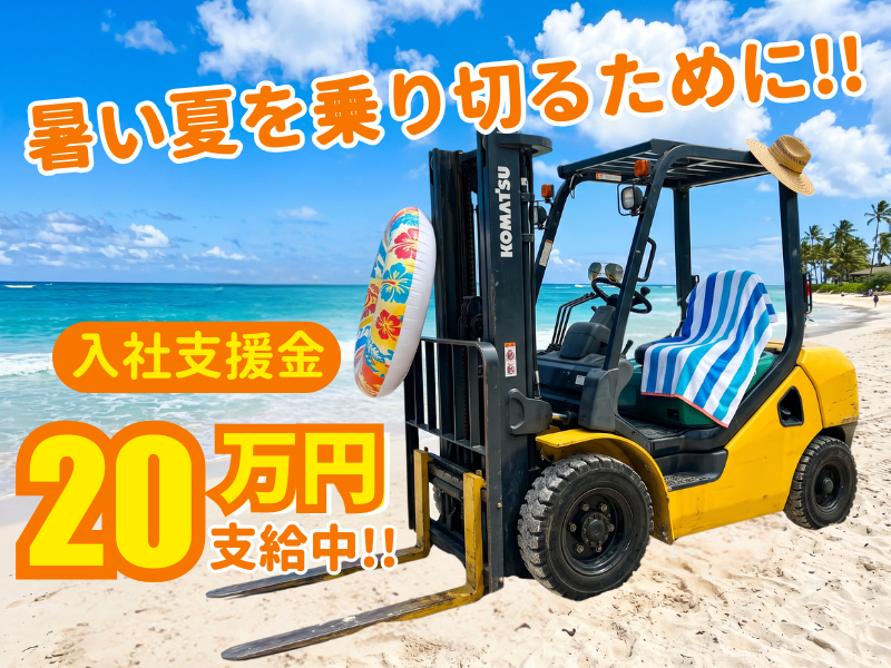 シグマベンディングサービス株式会社