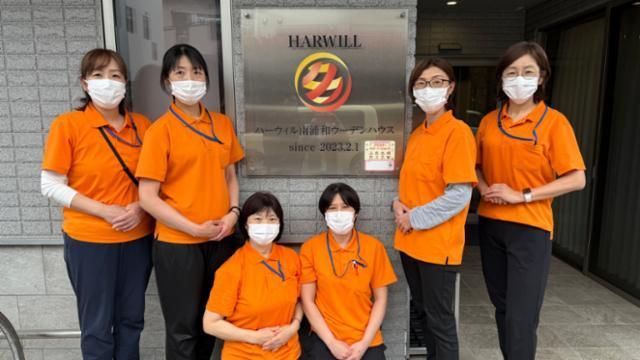ほっと・ケアライフ南浦和のアルバイト・バイト求人情報-25