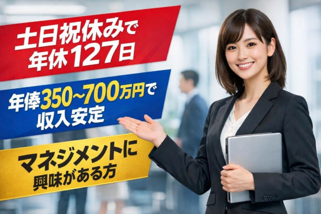 ヘガネスジャパン株式会社 埼玉工場の求人・転職情報