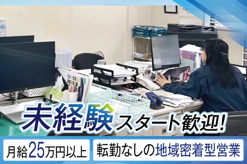 株式会社シンドウ工業の求人・転職情報