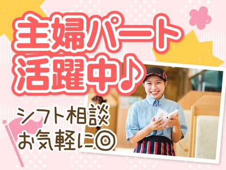 カレーハウスCoCo壱番屋　カレーハウスCoCo壱番屋　飯塚若菜店のアルバイト・バイト求人情報-03