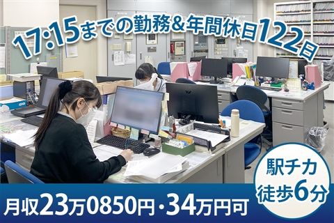 医療法人友紘会彩都友紘会病院の求人・転職情報