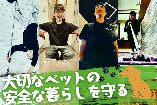 株式会社　COLORの求人・転職情報