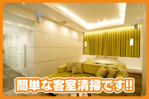 株式会社藤嶋